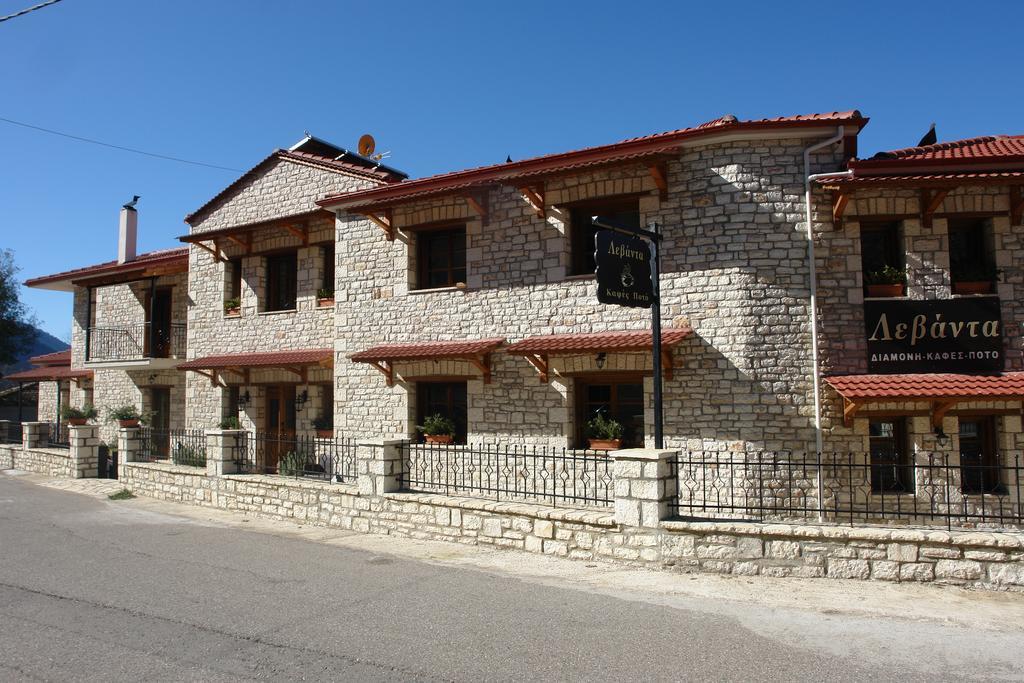 Levanta Mega Chorio Exterior foto